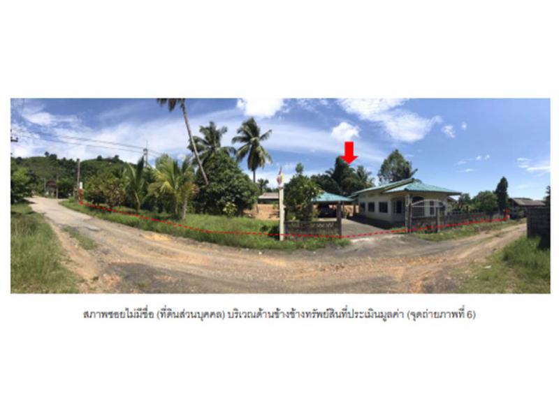 ที่ดินพร้อมสิ่งปลูกสร้างหลุดจำนอง ธ.ธนาคารออมสิน สตูล ทุ่งหว้า นาทอน
