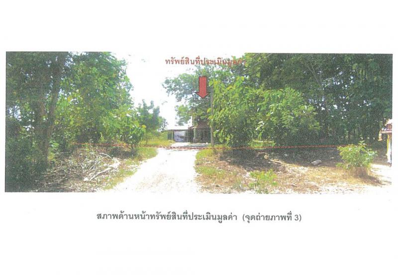 ที่ดินพร้อมสิ่งปลูกสร้างหลุดจำนอง ธ.ธนาคารออมสิน อุตรดิตถ์ พิชัย คอรุม