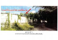 ที่ดินหลุดจำนอง ธ.ธนาคารออมสิน อุทัยธานี เมืองอุทัยธานี ดอนขวาง