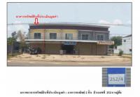 ที่ดินพร้อมสิ่งปลูกสร้างหลุดจำนอง ธ.ธนาคารออมสิน ยโสธร เลิงนกทา สวาท
