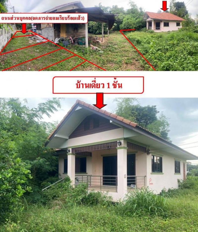 บ้านเดี่ยวหลุดจำนอง ธ.ธนาคารอาคารสงเคราะห์ บุรีรัมย์ เมืองบุรีรัมย์ สะแกโพรง