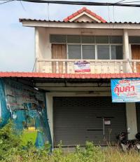 อาคารพาณิชย์หลุดจำนอง ธ.ธนาคารอาคารสงเคราะห์ สุโขทัย กงไกรลาศ บ้านกร่าง