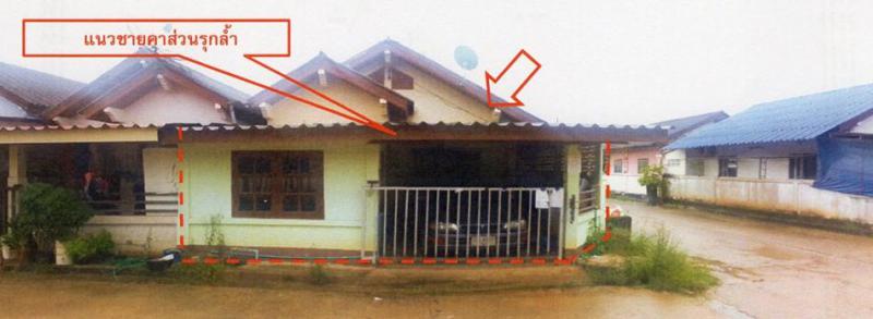 ทาวน์เฮ้าส์หลุดจำนอง ธ.ธนาคารอาคารสงเคราะห์ ระยอง บ้านค่าย หนองละลอก