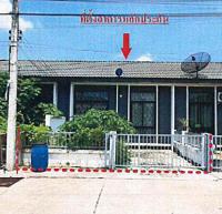 ทาวน์เฮ้าส์หลุดจำนอง ธ.ธนาคารอาคารสงเคราะห์ ปราจีนบุรี ศรีมหาโพธิ ท่าตูม