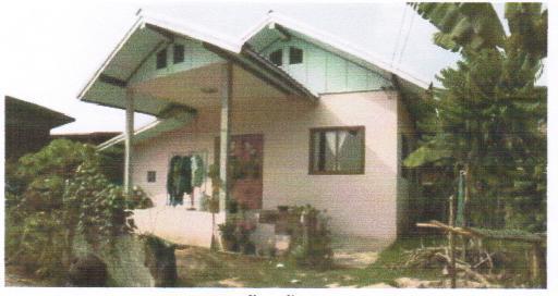 บ้านเดี่ยวหลุดจำนอง ธ.ธนาคารอาคารสงเคราะห์ ขอนแก่น เขาสวนกวาง ดงเมืองแอม