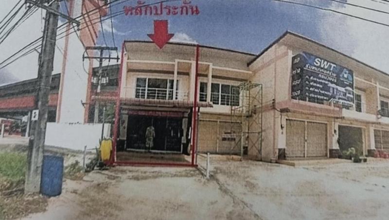 อาคารพาณิชย์หลุดจำนอง ธ.ธนาคารอาคารสงเคราะห์ กระบี่ เหนือคลอง ปกาสัย
