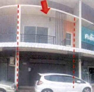 อาคารพาณิชย์หลุดจำนอง ธ.ธนาคารอาคารสงเคราะห์ เชียงใหม่ สันทราย สันป่าเปา