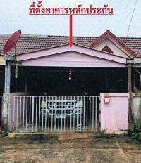 ทาวน์เฮ้าส์หลุดจำนอง ธ.ธนาคารอาคารสงเคราะห์ ปราจีนบุรี ศรีมหาโพธิ ท่าตูม