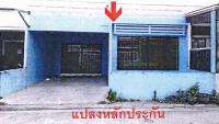 ทาวน์เฮ้าส์หลุดจำนอง ธ.ธนาคารอาคารสงเคราะห์ สมุทรสาคร บ้านแพ้ว ยกกระบัตร