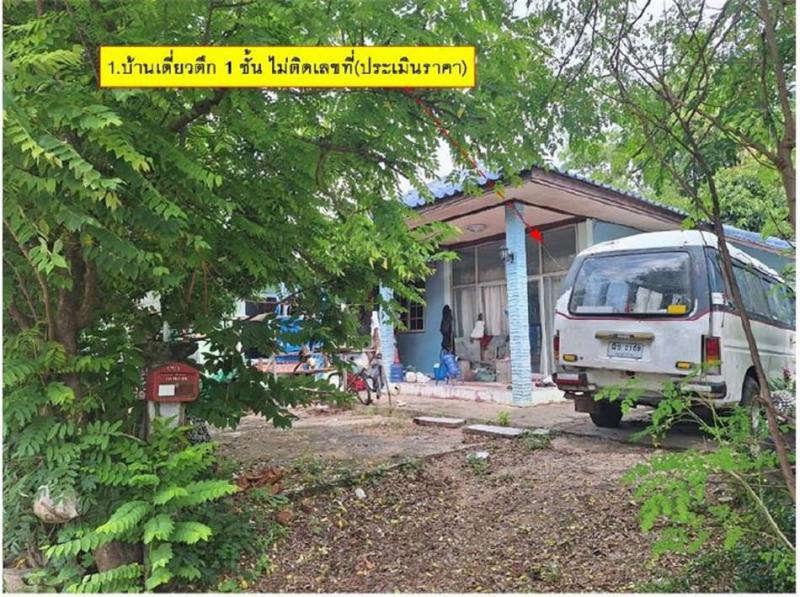 บ้านเดี่ยวหลุดจำนอง ธ.ธนาคารอาคารสงเคราะห์ นครราชสีมา พิมาย นิคมสร้างตนเอง