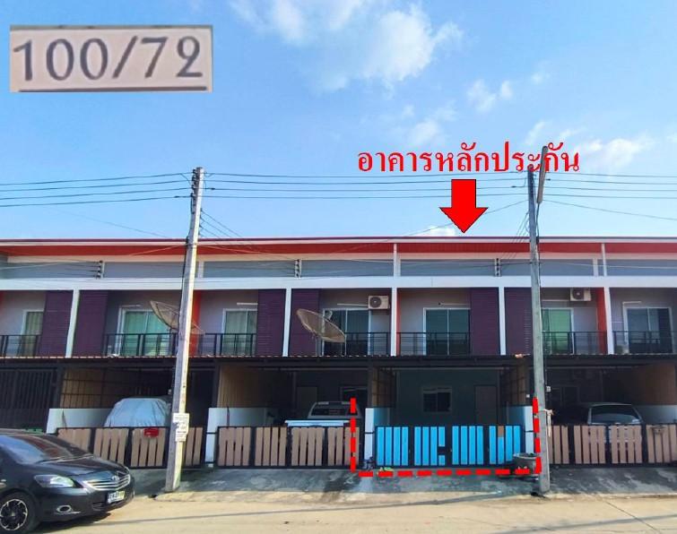 ทาวน์เฮ้าส์หลุดจำนอง ธ.ธนาคารอาคารสงเคราะห์ พระนครศรีอยุธยา เสนา บางนมโค