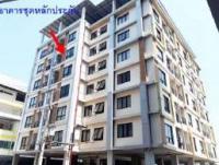 คอนโดหลุดจำนอง ธ.ธนาคารอาคารสงเคราะห์ สมุทรสาคร เมืองสมุทรสาคร โคกขาม