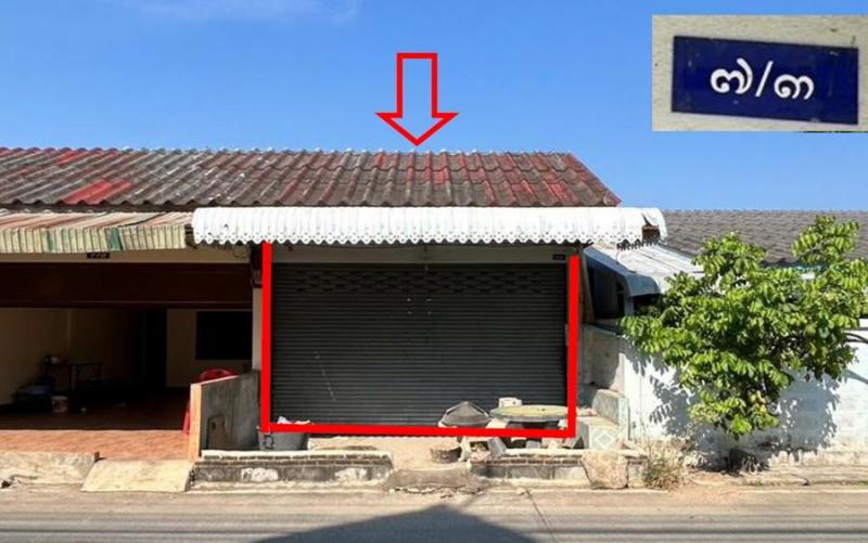 อาคารพาณิชย์หลุดจำนอง ธ.ธนาคารอาคารสงเคราะห์ กาญจนบุรี เมืองกาญจนบุรี ปากแพรก