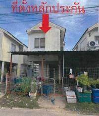 หลุดจำนอง ธ.ธนาคารอาคารสงเคราะห์   