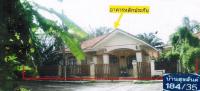 บ้านเดี่ยวหลุดจำนอง ธ.ธนาคารอาคารสงเคราะห์ ตรัง เมืองตรัง โคกหล่อ