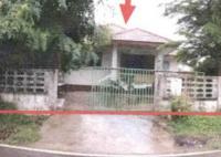 หลุดจำนอง ธ.ธนาคารอาคารสงเคราะห์   