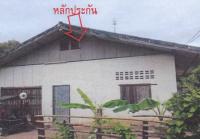 บ้านเดี่ยวหลุดจำนอง ธ.ธนาคารอาคารสงเคราะห์ เลย ภูกระดึง ห้วยส้ม