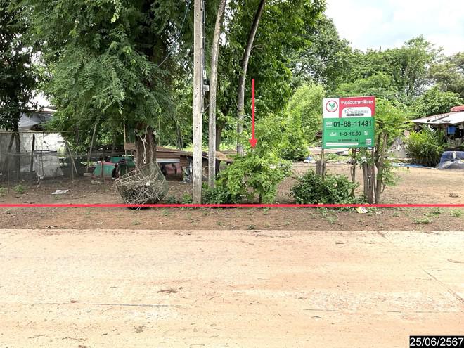 ที่ดินว่างเปล่าหลุดจำนอง ธ.ธนาคารกสิกรไทย กาฬสินธุ์ หนองกุงศรี โคกเครือ