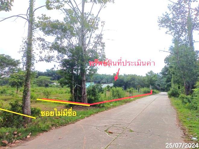 ที่ดินว่างเปล่าหลุดจำนอง ธ.ธนาคารกสิกรไทย ตรัง กันตัง บางเป้า