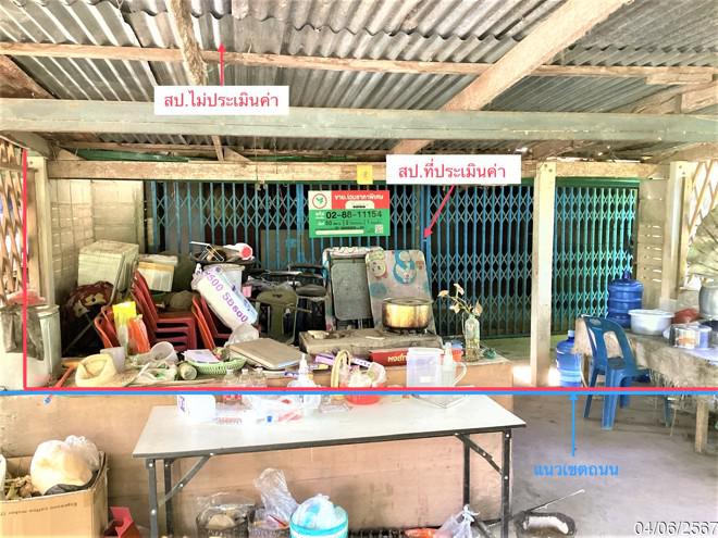 บ้านเดี่ยวหลุดจำนอง ธ.ธนาคารกสิกรไทย ประจวบคีรีขันธ์ บางสะพาน แม่รำพึง