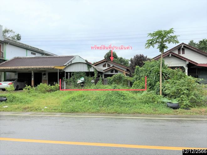 บ้านเดี่ยวหลุดจำนอง ธ.ธนาคารกสิกรไทย นครศรีธรรมราช บางขัน บ้านลำนาว