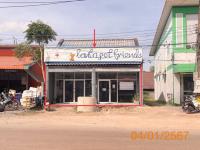 บ้านเดี่ยวหลุดจำนอง ธ.ธนาคารกสิกรไทย กระบี่ เกาะลันตา ศาลาด่าน