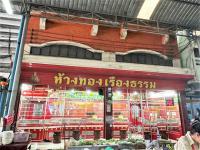 อาคารพาณิชย์หลุดจำนอง ธ.ธนาคารกสิกรไทย เชียงราย แม่สาย ห้วยไคร้