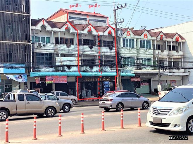 อาคารพาณิชย์หลุดจำนอง ธ.ธนาคารกสิกรไทย สกลนคร เมืองสกลนคร ธาตุเชิงชุม