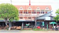 อาคารพาณิชย์หลุดจำนอง ธ.ธนาคารกสิกรไทย แพร่ สูงเม่น ดอนมูล