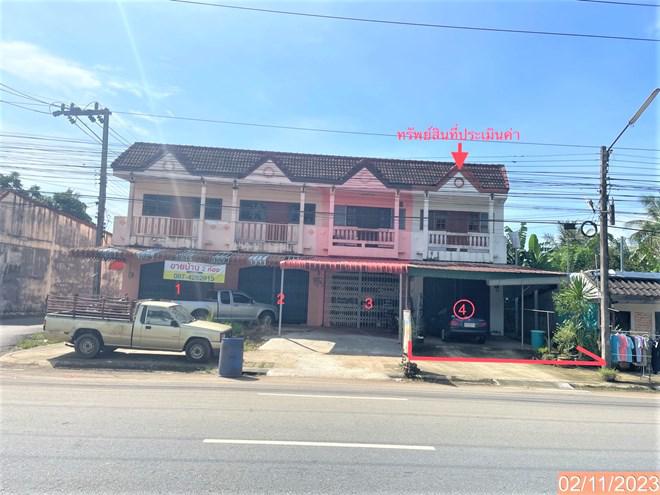 อาคารพาณิชย์หลุดจำนอง ธ.ธนาคารกสิกรไทย ตรัง ห้วยยอด นาวง