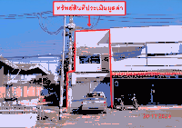 อาคารพาณิชย์หลุดจำนอง ธ.ธนาคารกสิกรไทย สุโขทัย เมืองสุโขทัย บ้านกล้วย