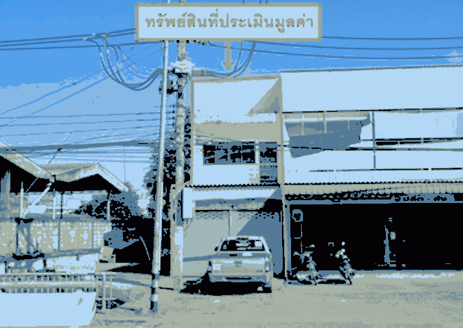 อาคารพาณิชย์หลุดจำนอง ธ.ธนาคารกสิกรไทย สุโขทัย เมืองสุโขทัย บ้านกล้วย