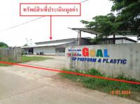 โกดังหลุดจำนอง ธ.ธนาคารกสิกรไทย พิษณุโลก วังทอง วังทอง
