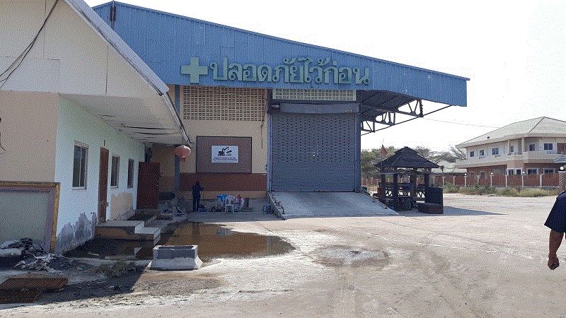 โรงงานหลุดจำนอง ธ.ธนาคารกรุงเทพ สมุทรปราการ บางบ่อ คลองด่าน
