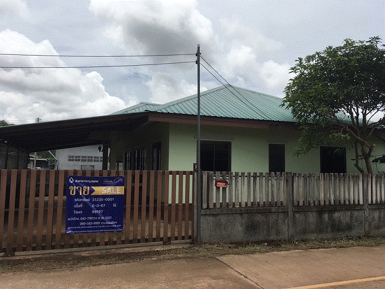 บ้านหลุดจำนอง ธ.ธนาคารกรุงเทพ สกลนคร เมืองสกลนคร ธาตุเชิงชุม