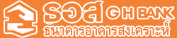 สินทรัพย์รอจำหน่ายธนาคารอาคารสงเคราะห์